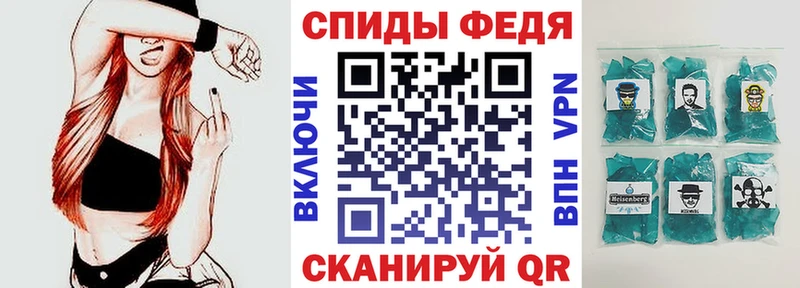 нарко площадка наркотические препараты  ссылка на мегу tor  Шенкурск  дарнет шоп  Amphetamine VHQ 