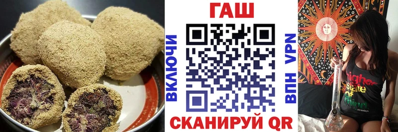 Еда ТГК марихуана  Шенкурск 