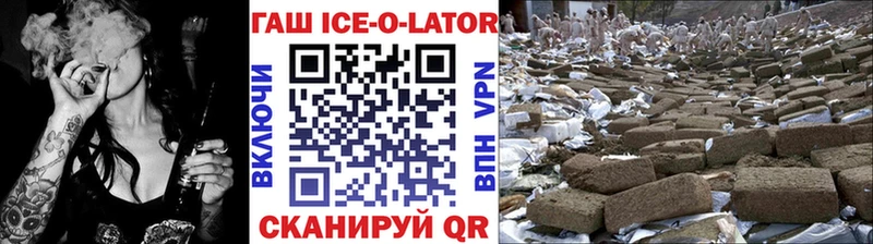 ГАШ индика сатива  Шенкурск 