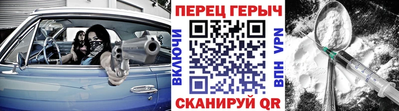 где можно купить наркотик  Шенкурск  ГЕРОИН VHQ 