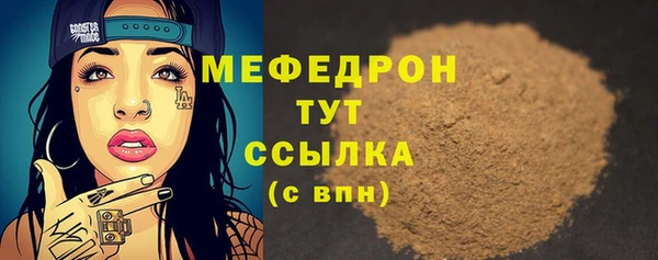 прущий лед Белоозёрский