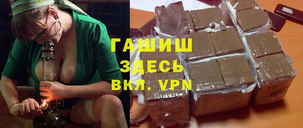 спайс Белокуриха
