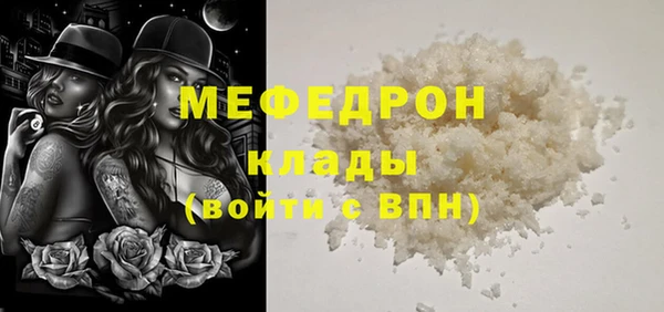 спайс Белокуриха