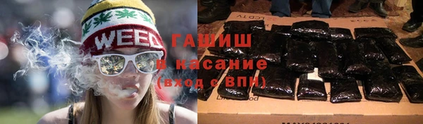 спайс Белокуриха