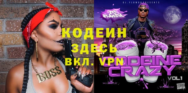 спайс Белокуриха