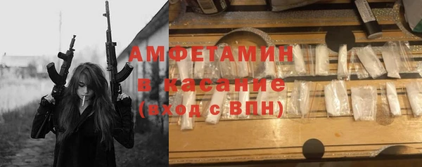 спайс Белокуриха