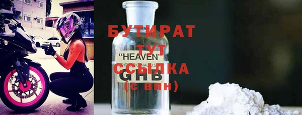 спайс Белокуриха