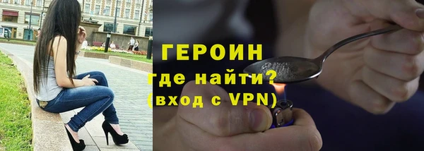 спайс Белокуриха