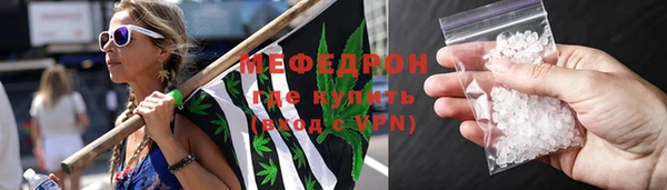 спайс Белокуриха