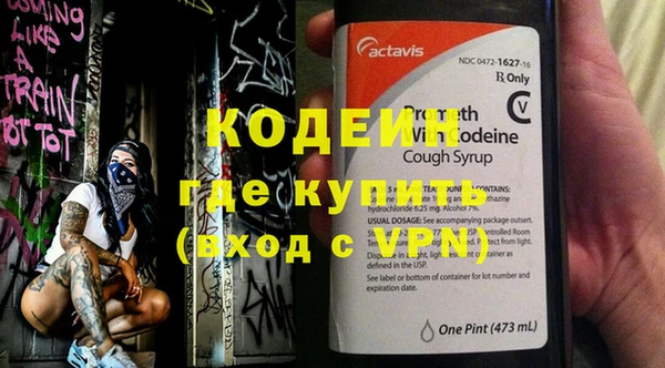 MDMA Premium VHQ Покровск