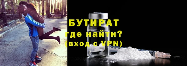 прущий лед Белоозёрский