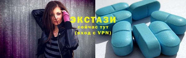 спайс Белокуриха
