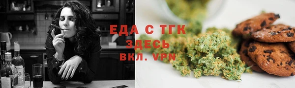 спайс Белокуриха