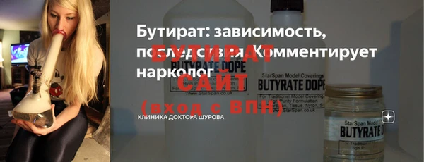 прущий лед Белоозёрский