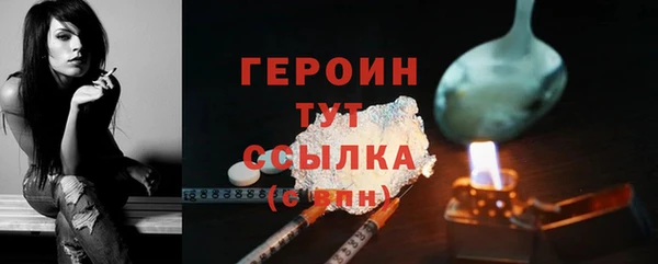 спайс Белокуриха