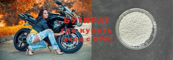 спайс Белокуриха
