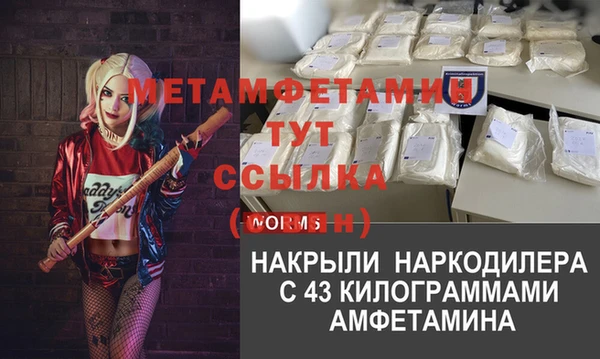 прущий лед Белоозёрский
