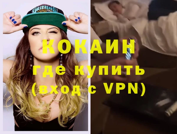 дживик Беломорск