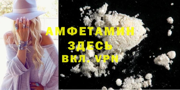 спайс Белокуриха