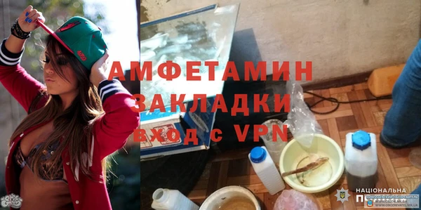 2c-b Покачи