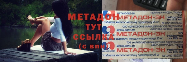 соль курить ск Пестово