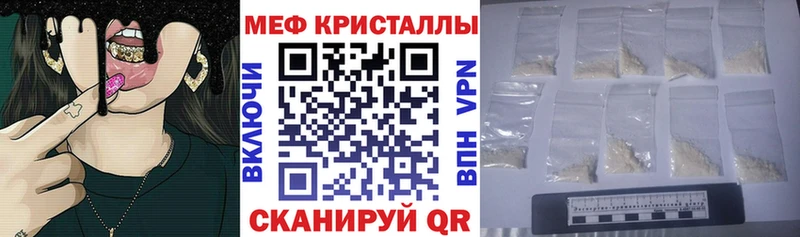 МЕФ мука  Шенкурск 