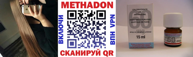 купить наркотики цена  Шенкурск  MEGA ONION  МЕТАДОН мёд 