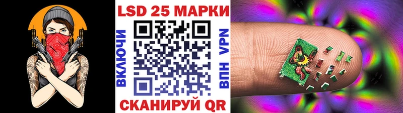 Марки 25I-NBOMe 1500мкг  Шенкурск 