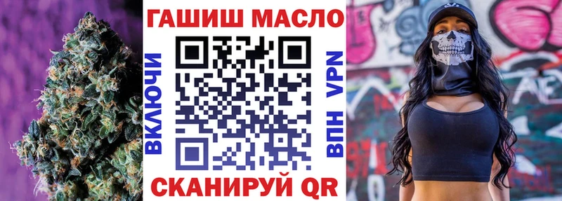 Дистиллят ТГК гашишное масло  Шенкурск 